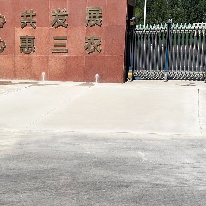 梁河路面快速通车修补料